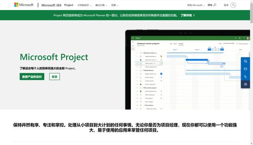 選擇適合的項(xiàng)目管理軟件 15款國內(nèi)外工具分析