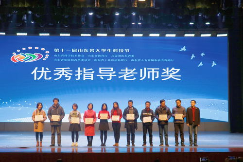 第十七屆山東省大學(xué)生軟件設(shè)計(jì)大賽暨服務(wù)外包外語(yǔ)大賽頒獎(jiǎng)典禮在濟(jì)南大學(xué)隆重舉行，彰顯專(zhuān)業(yè)設(shè)計(jì)服務(wù)新高度
